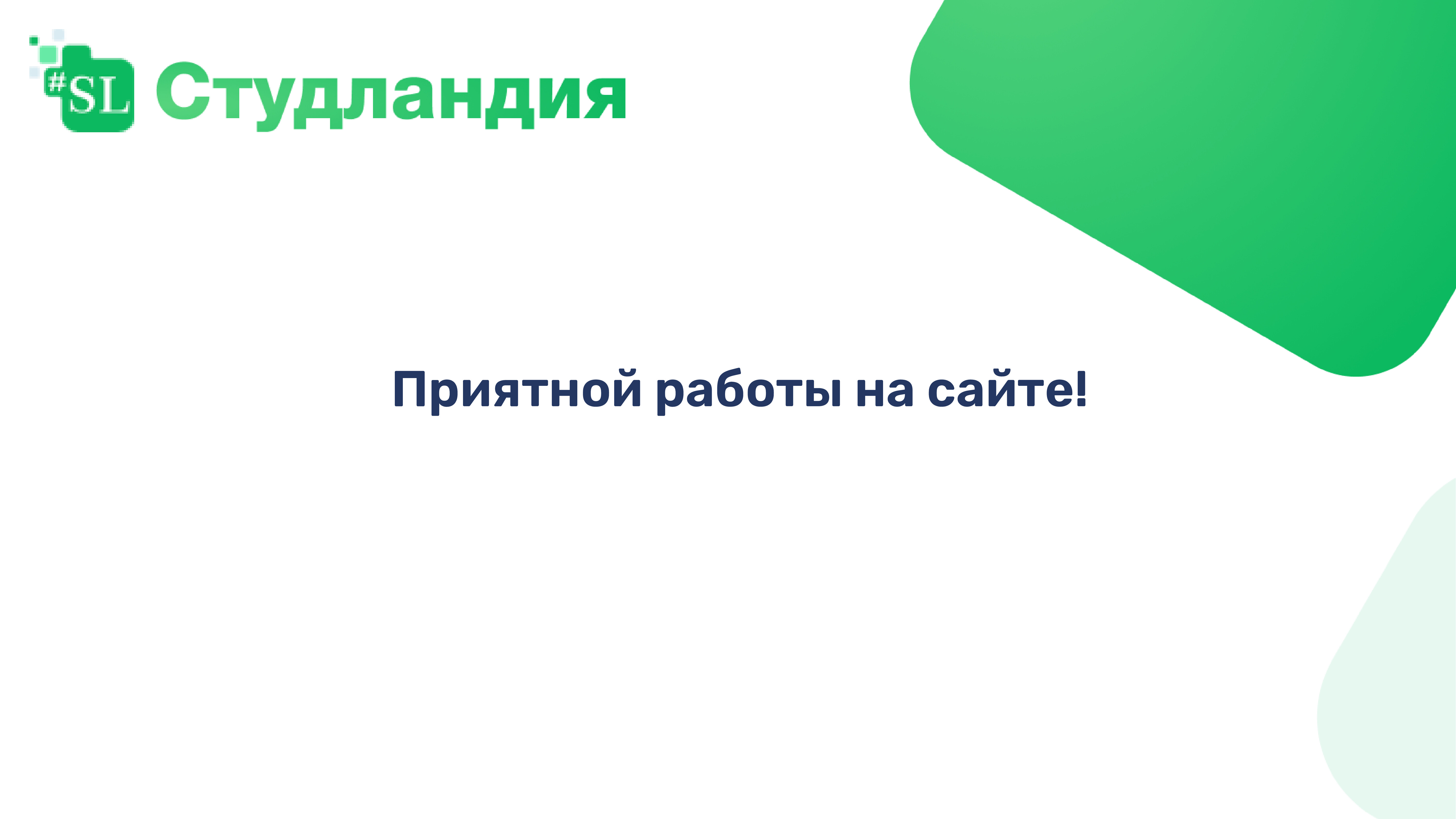 Дипломная работа по радиофизике на заказ срочно онлайн | Студландия