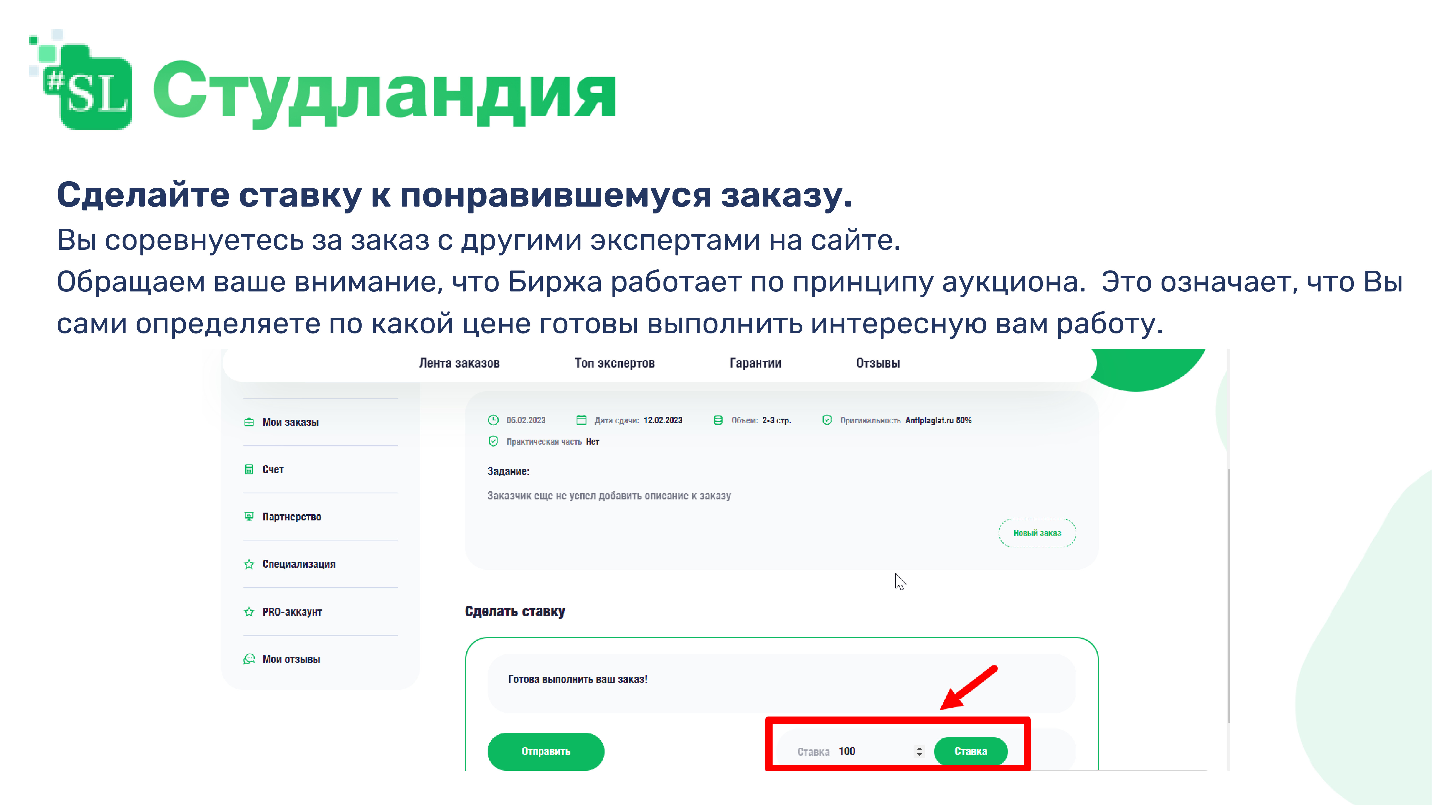 Дипломная работа по радиофизике на заказ срочно онлайн | Студландия