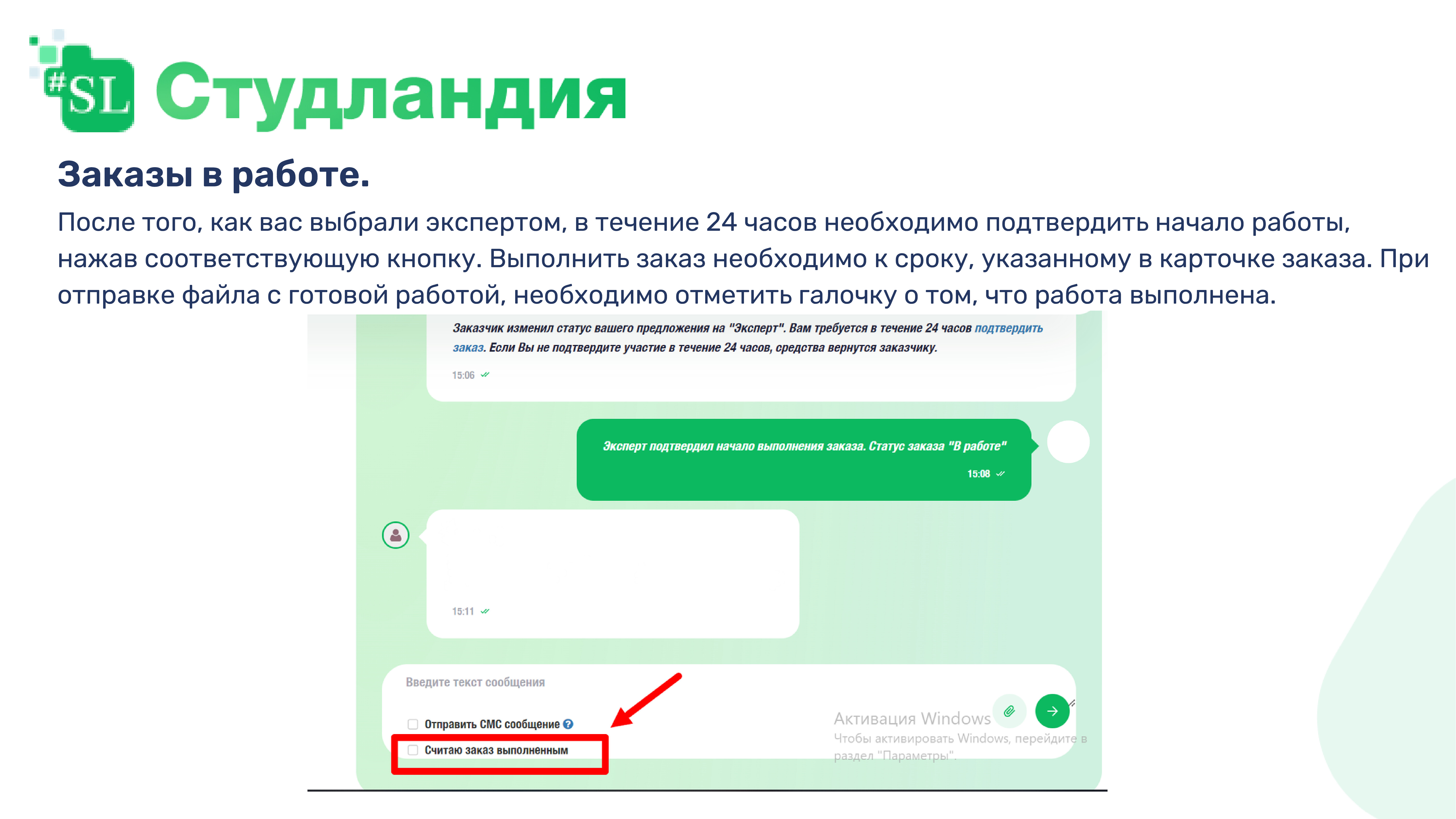 Дипломная работа по радиофизике на заказ срочно онлайн | Студландия