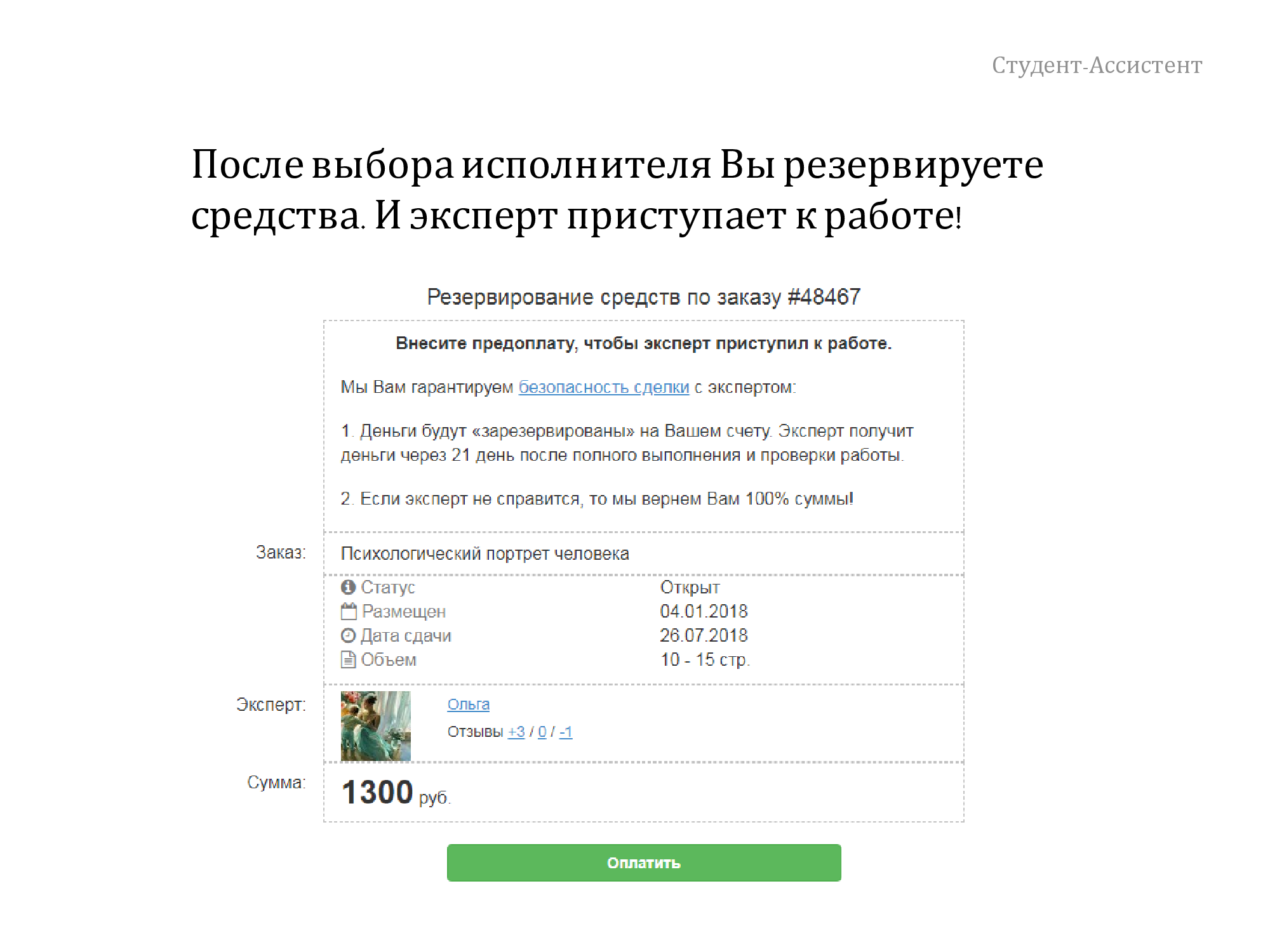 Дипломная работа по радиофизике на заказ срочно онлайн | Студландия